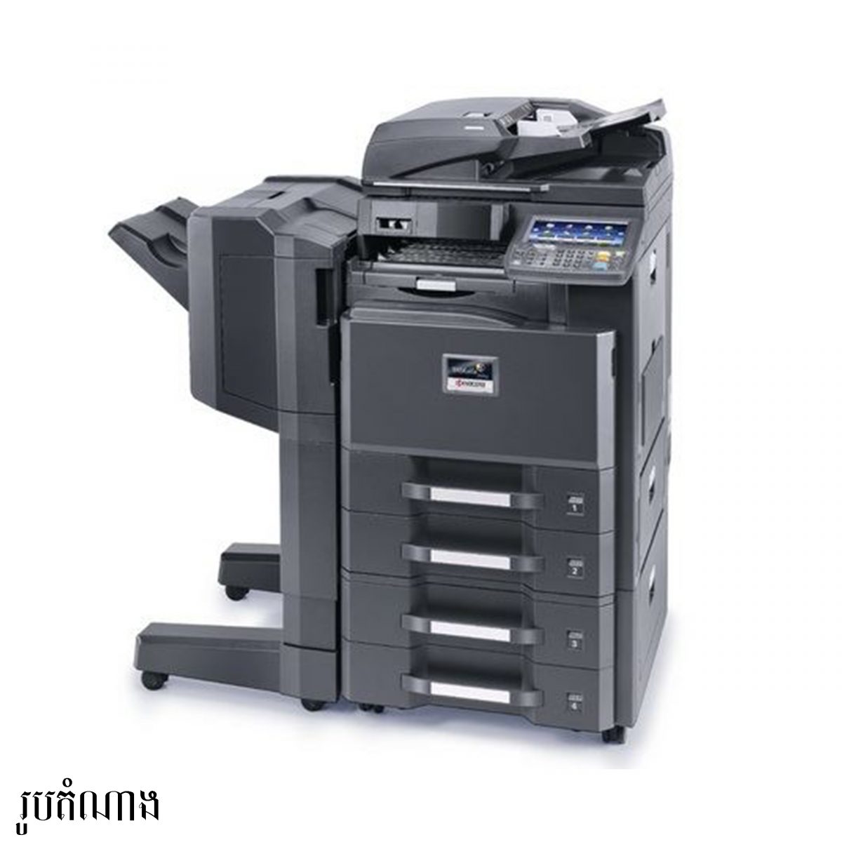 Kyocera Photocopier – bmsc-cambodia.com